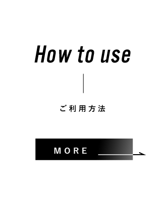 How to use